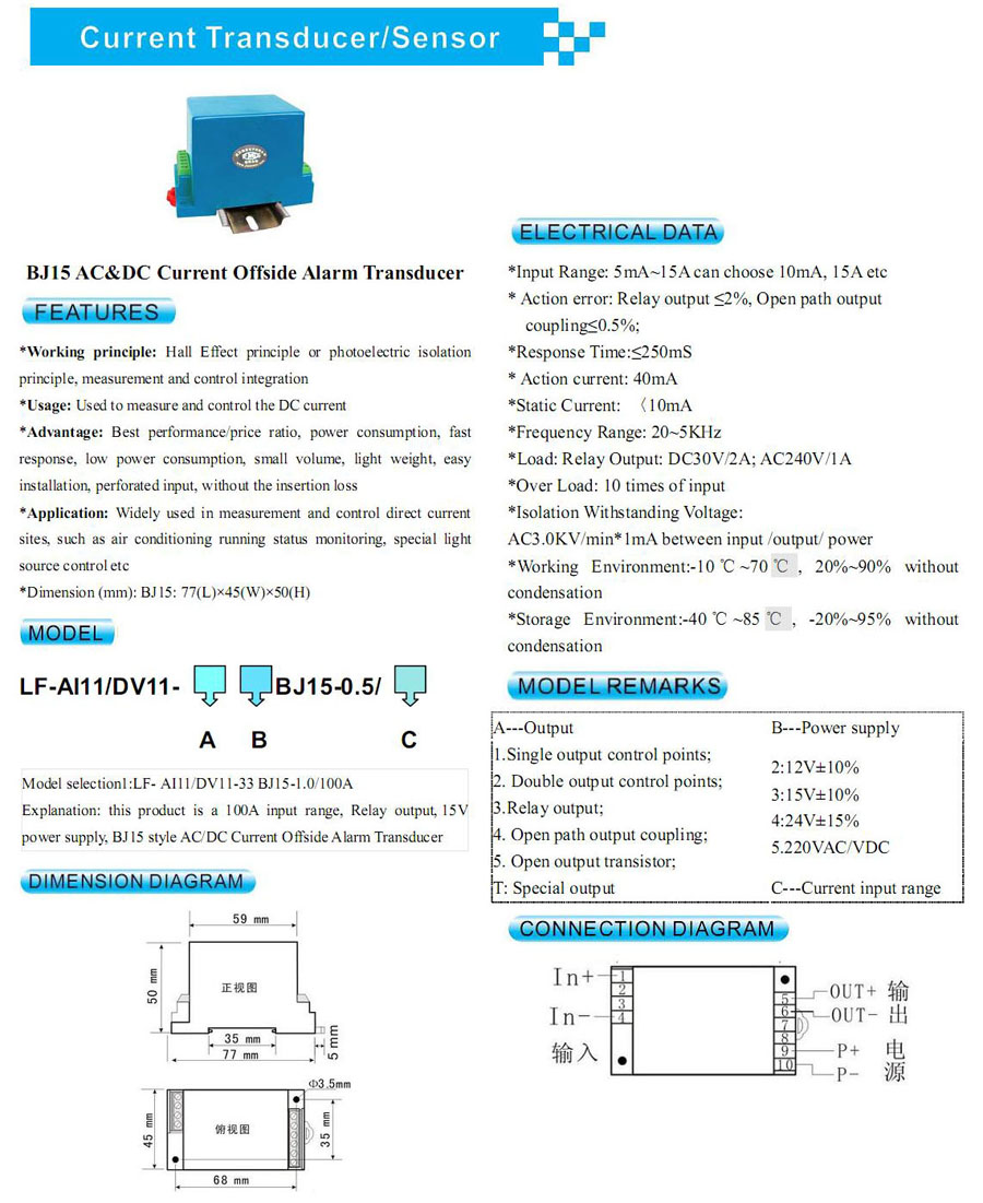 BJ15 DC&AC Current Offside Alarm Transducer
